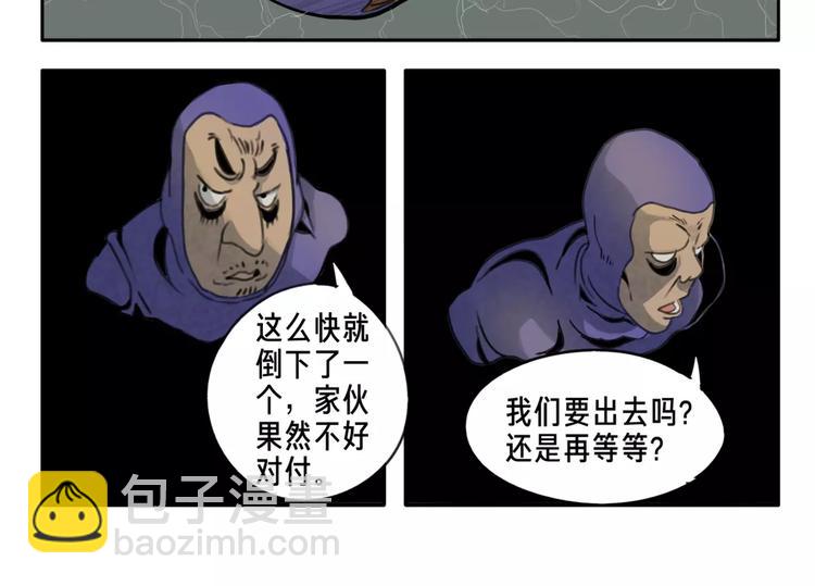 第1话 考试-第2话