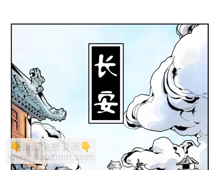 第1话 考试-第2话