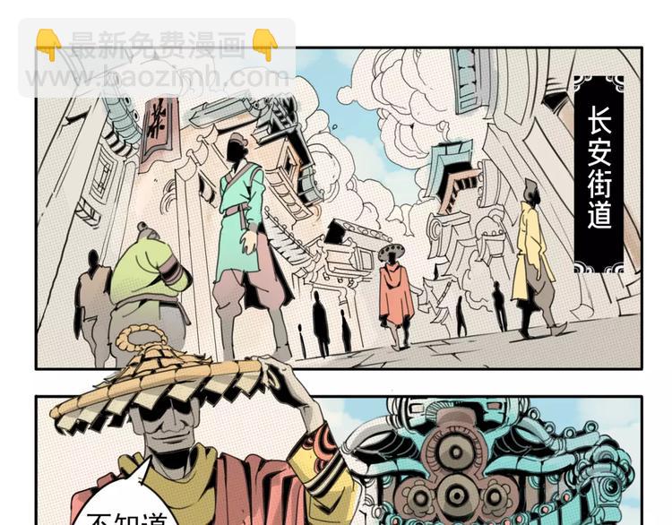 第1话 考试-第2话