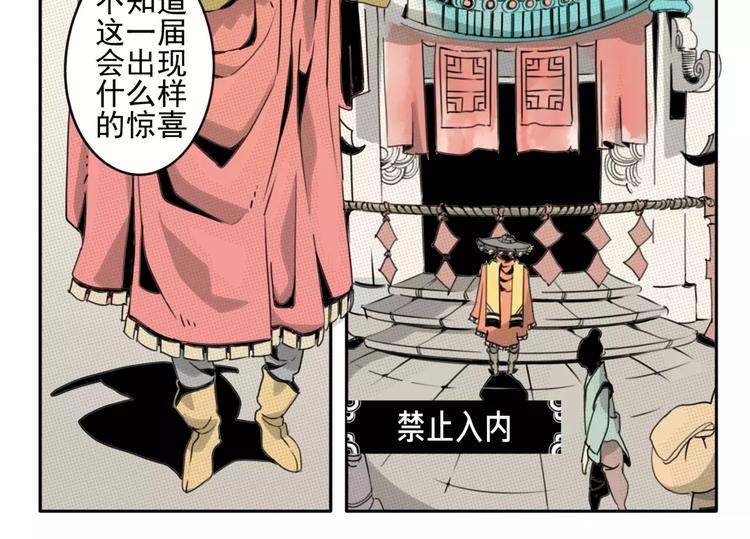 第1话 考试-第2话