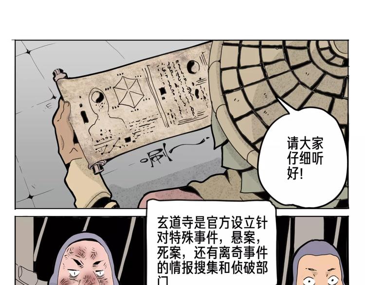 第11话 通过-第12话