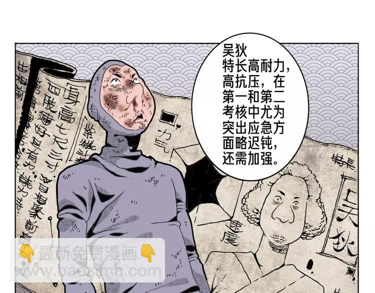 第11话 通过-第12话