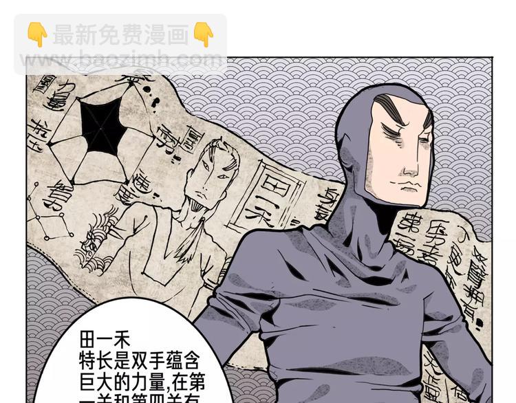 第11话 通过-第12话