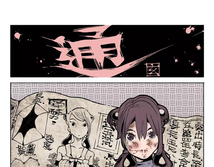 第11话 通过-第12话