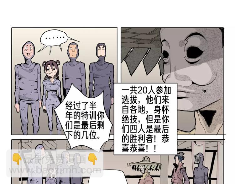 第11话 通过-第12话