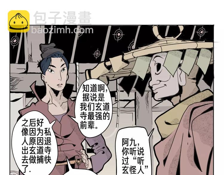 第11话 通过-第12话