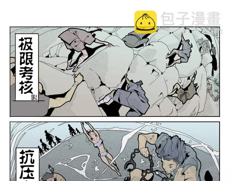 第11话 通过-第12话