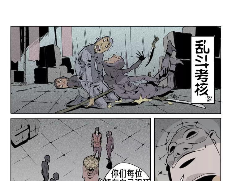 第11话 通过-第12话