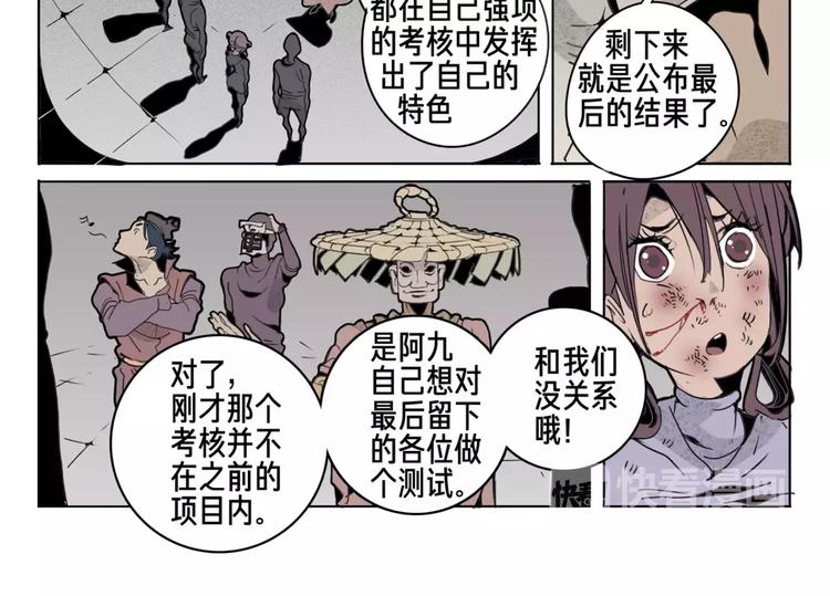 第11话 通过-第12话