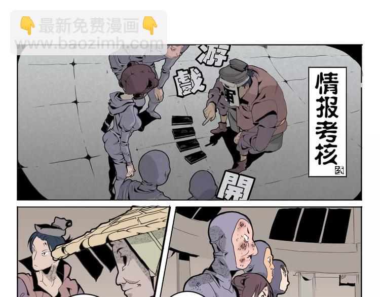 第11话 通过-第12话