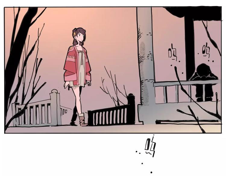 番外 来世酒(1/4)-第14话