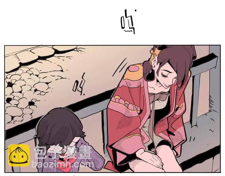 番外 来世酒(1/4)-第14话