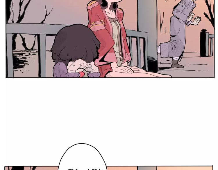 番外 来世酒(1/4)-第14话