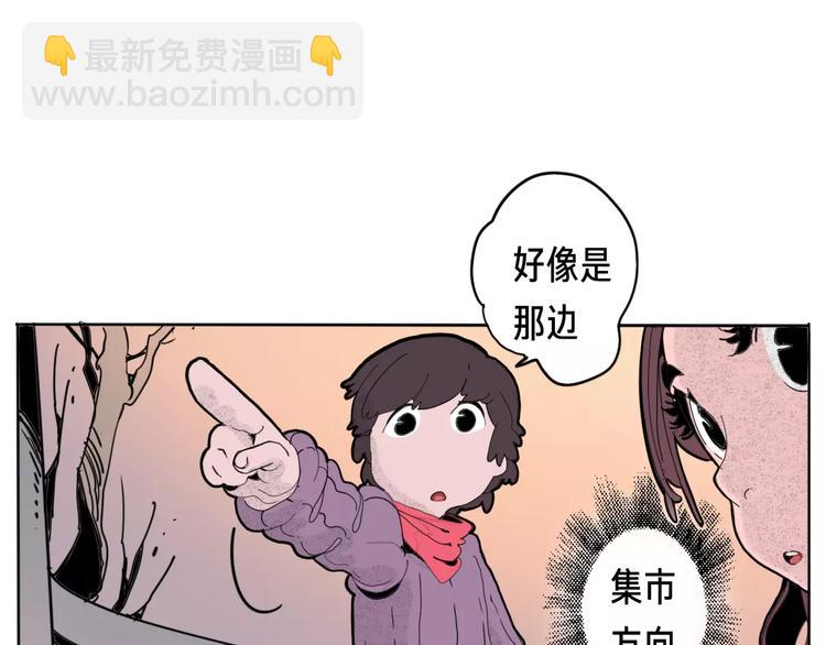 番外 来世酒(1/4)-第14话