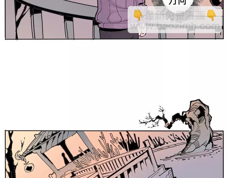 番外 来世酒(1/4)-第14话