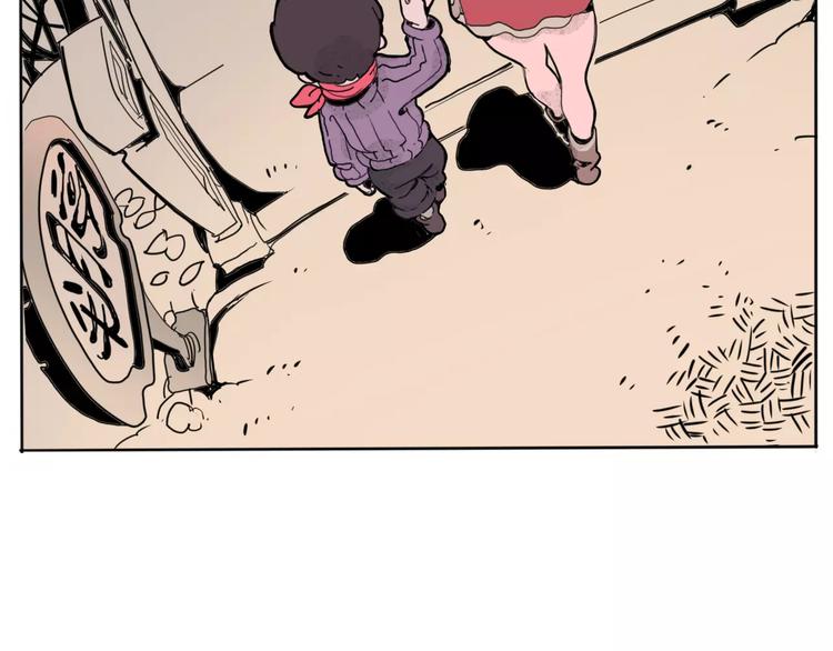 番外 来世酒(1/4)-第14话