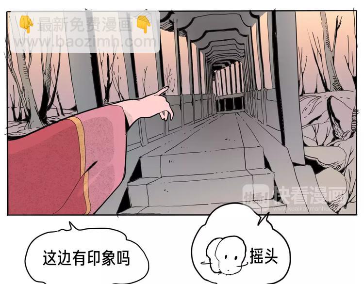 番外 来世酒(1/4)-第14话