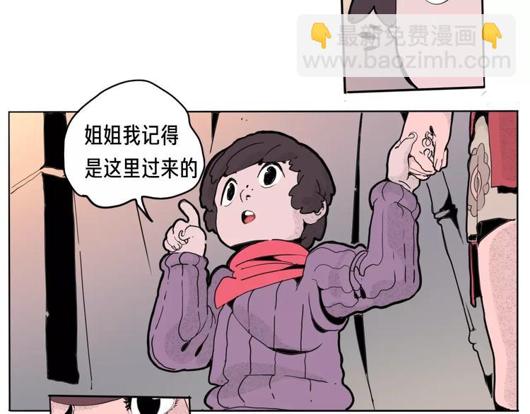 番外 来世酒(1/4)-第14话