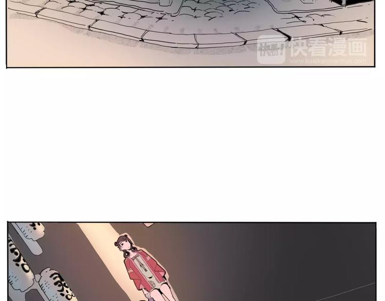 番外 来世酒(1/4)-第14话