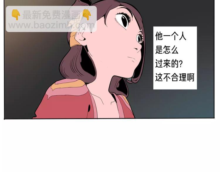 番外 来世酒(1/4)-第14话