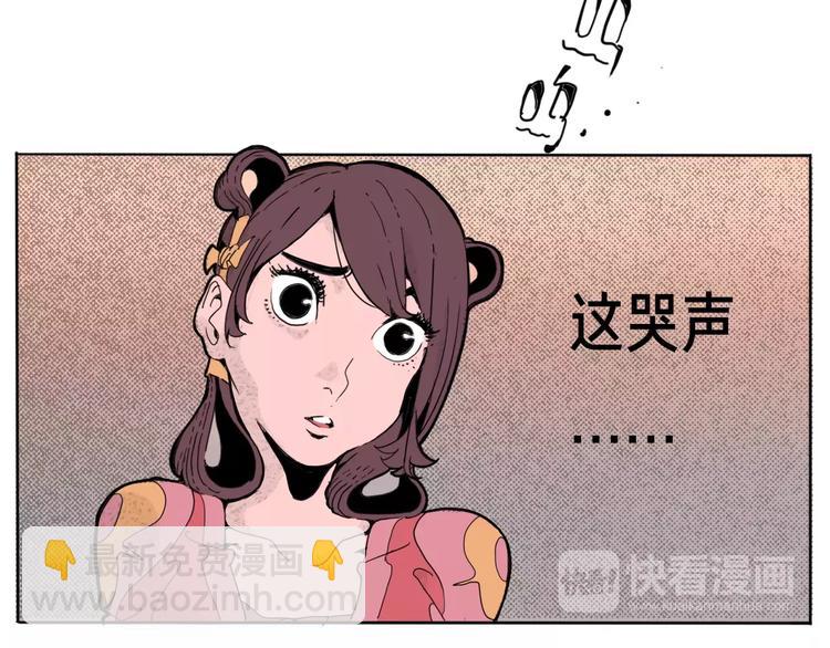 番外 来世酒(1/4)-第14话