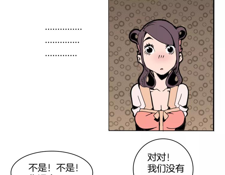 第14话 第五起命案(1/2)-第16话