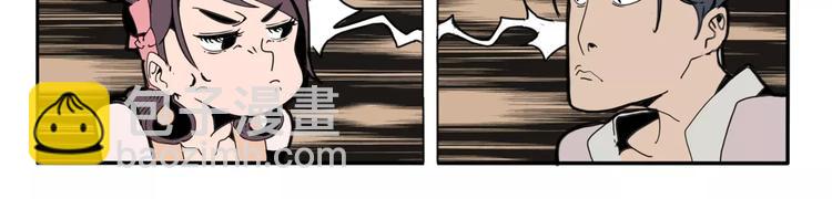 第14话 第五起命案(1/2)-第16话