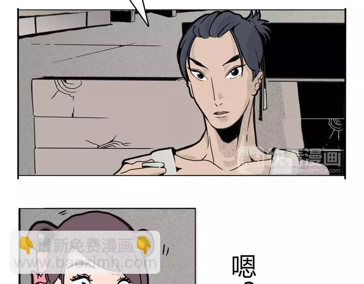 第14话 第五起命案(1/2)-第16话