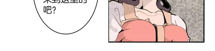 第14话 第五起命案(1/2)-第16话