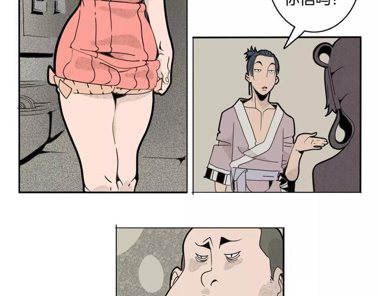 第14话 第五起命案(1/2)-第16话