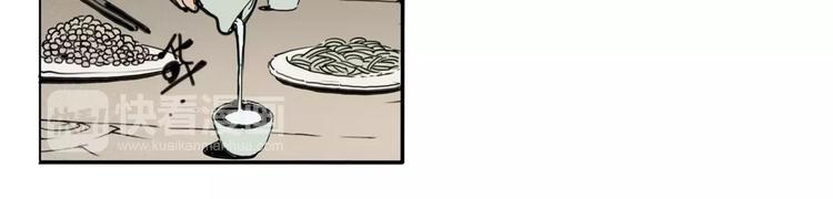 第14话 第五起命案(1/2)-第16话