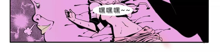 第14话 第五起命案(1/2)-第16话