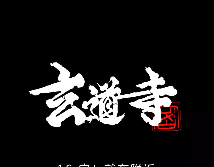 第16话 任务(1/2)-第18话