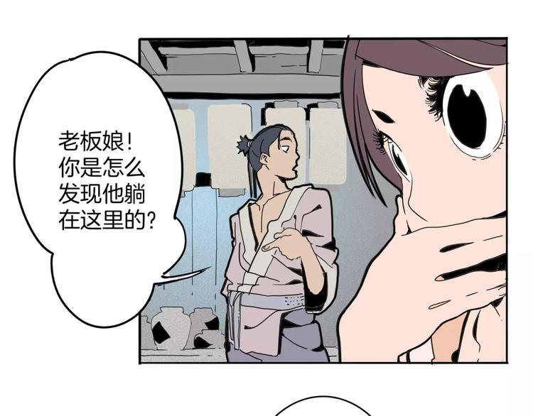 第16话 任务(1/2)-第18话