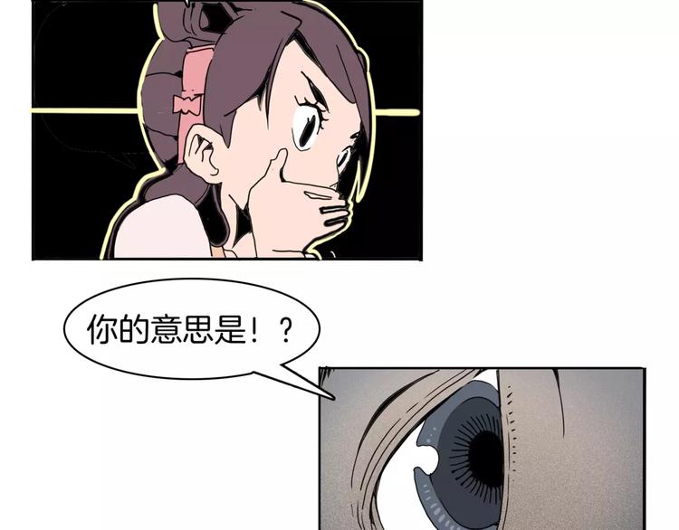 第16话 任务(1/2)-第18话