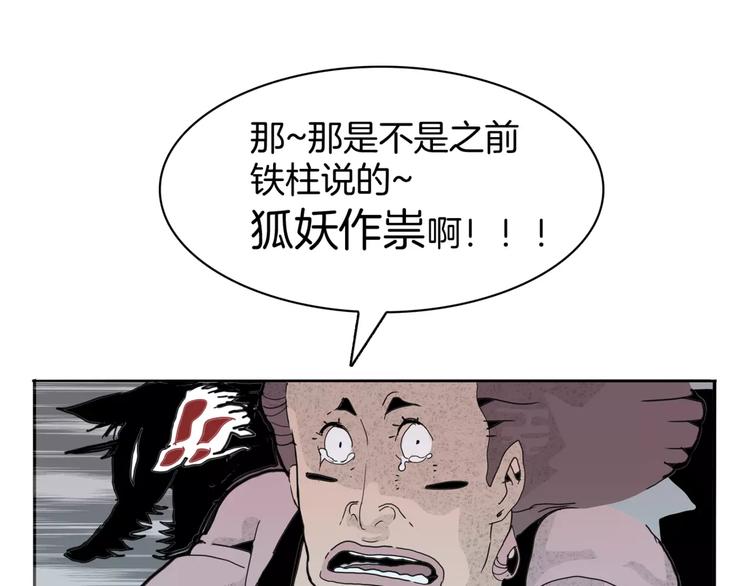 第16话 任务(1/2)-第18话