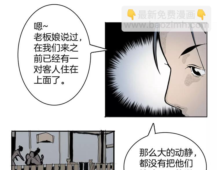 第16话 任务(1/2)-第18话