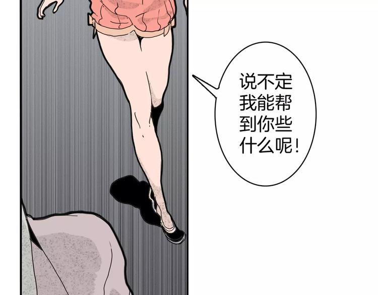 第16话 任务(1/2)-第18话