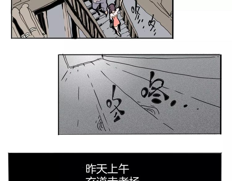 第16话 任务(1/2)-第18话