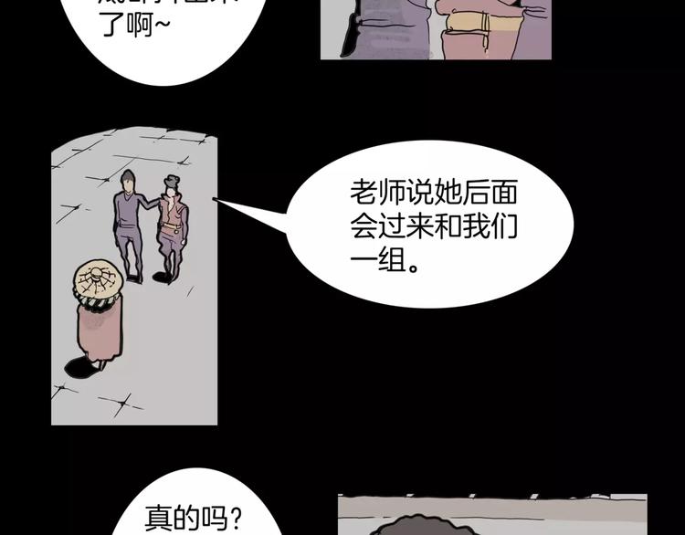 第16话 任务(1/2)-第18话