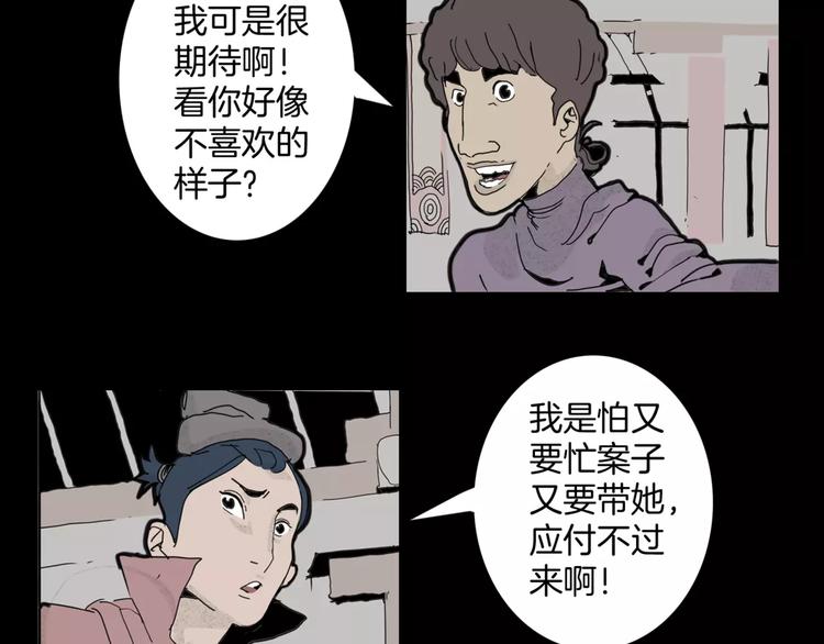 第16话 任务(1/2)-第18话