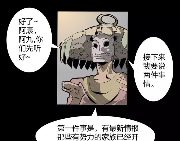 第16话 任务(1/2)-第18话