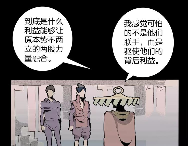 第16话 任务(1/2)-第18话