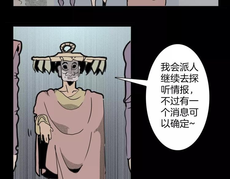 第16话 任务(1/2)-第18话