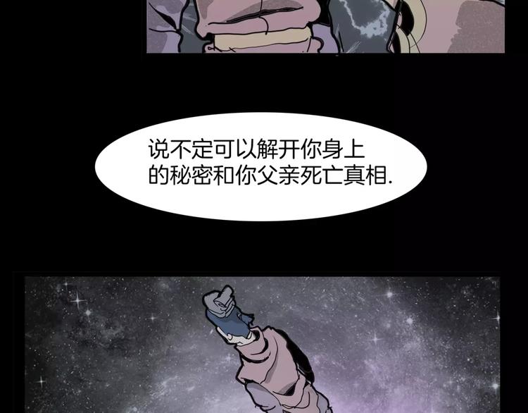 第16话 任务(1/2)-第18话