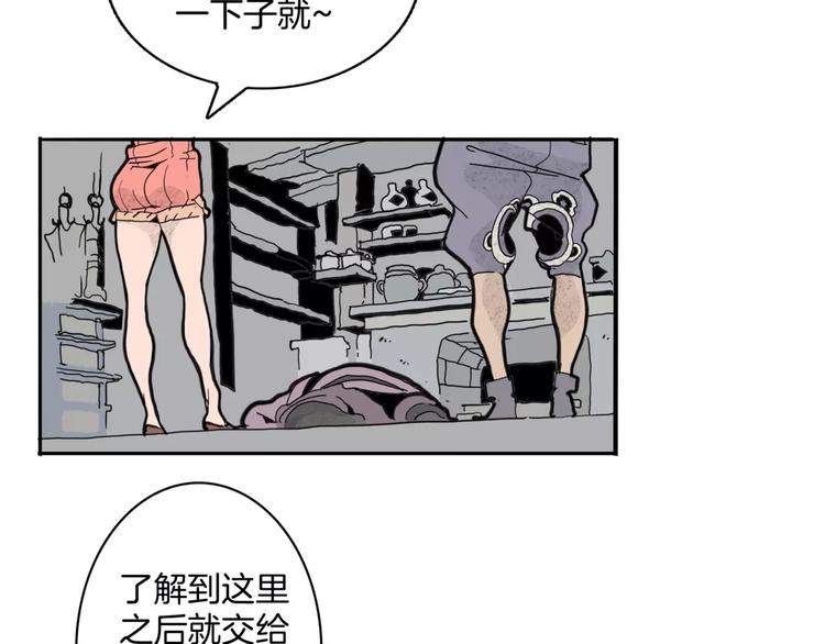 第16话 任务(1/2)-第18话