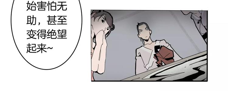 第18话 故事(1/2)-第20话