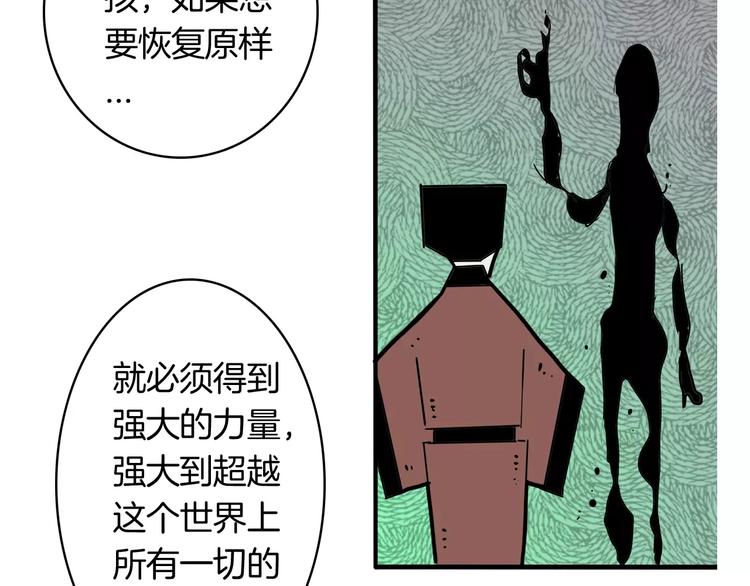 第18话 故事(1/2)-第20话