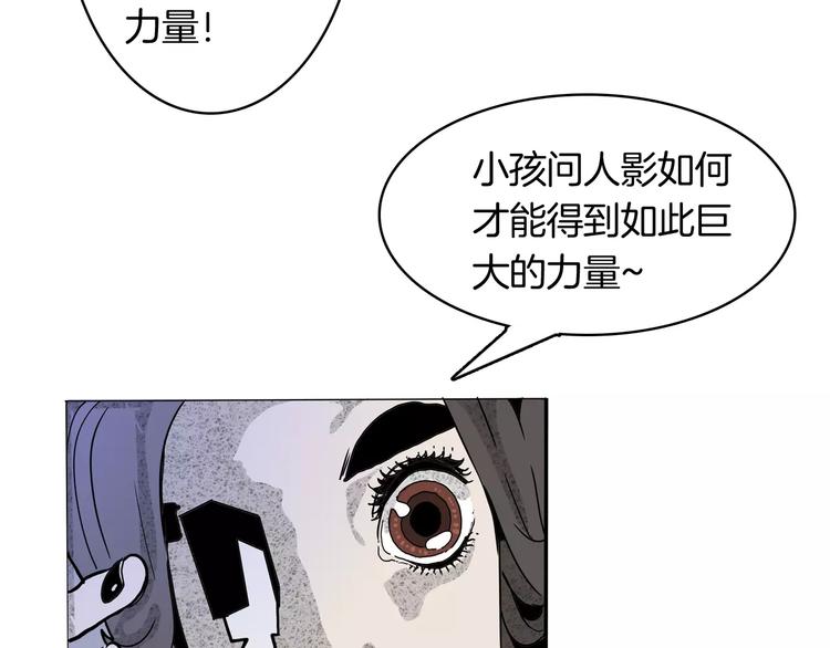 第18话 故事(1/2)-第20话