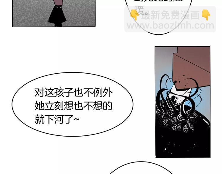 第18话 故事(1/2)-第20话